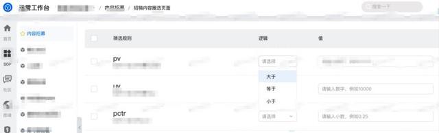 喜马拉雅|Hologres 共享集群助力淘宝订阅极致精细化运营