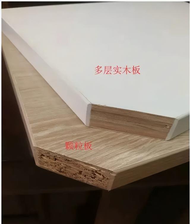 现在越来越流行全屋定制，定制板材那么多，颗粒板到底怎么样？