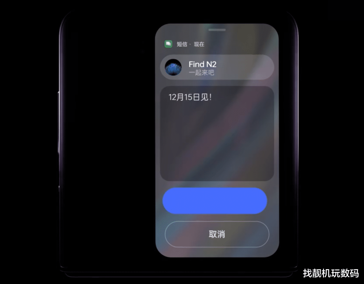 倒计时六天！年轻人的第一款折叠屏，重量比iPhone还轻