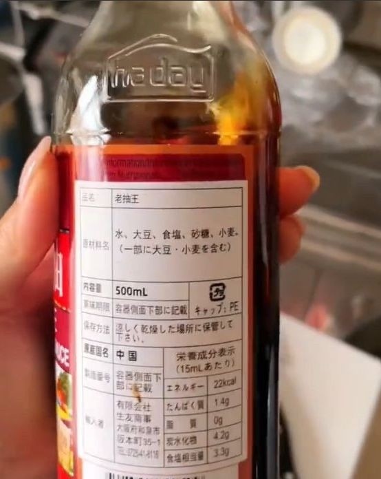 海天酱油添加剂有何危害?为何在中日标准不一?酱油标准海天制定合理吗?