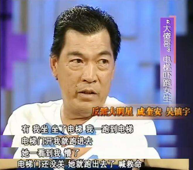 成奎安|成奎安生前两房妻子相处和睦，临死前撕破脸，死后选择大相径庭