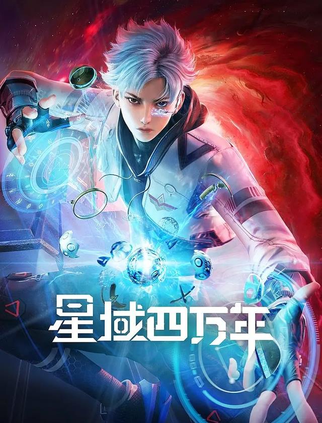 吞噬星空|秃鹫李耀疯狂加戏,吞噬星空口碑受损,这部作品却被反向宣传