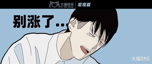 自如|房租已经涨疯了