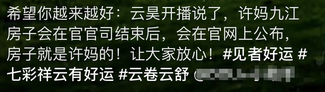 杜新枝|杜新枝律师挂鸟笼，杜粉问还能不能继续帮杜妈，网友：树散猢狲倒！