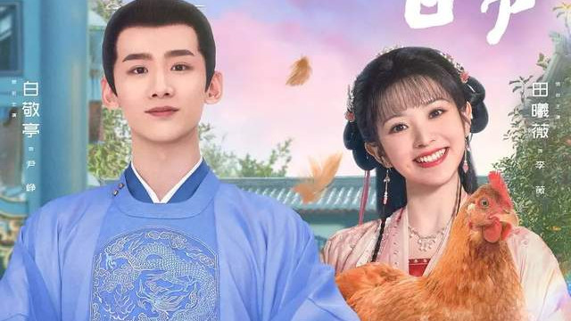 卿卿日常|《赘婿》到《卿卿日常》，这个团队是怎么做一部火一部的？