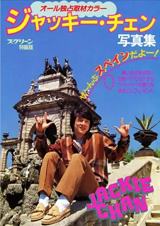 成龙|成龙拍戏下狠手惹怒宾尼，二人假打变真打，快餐车你不知道的事