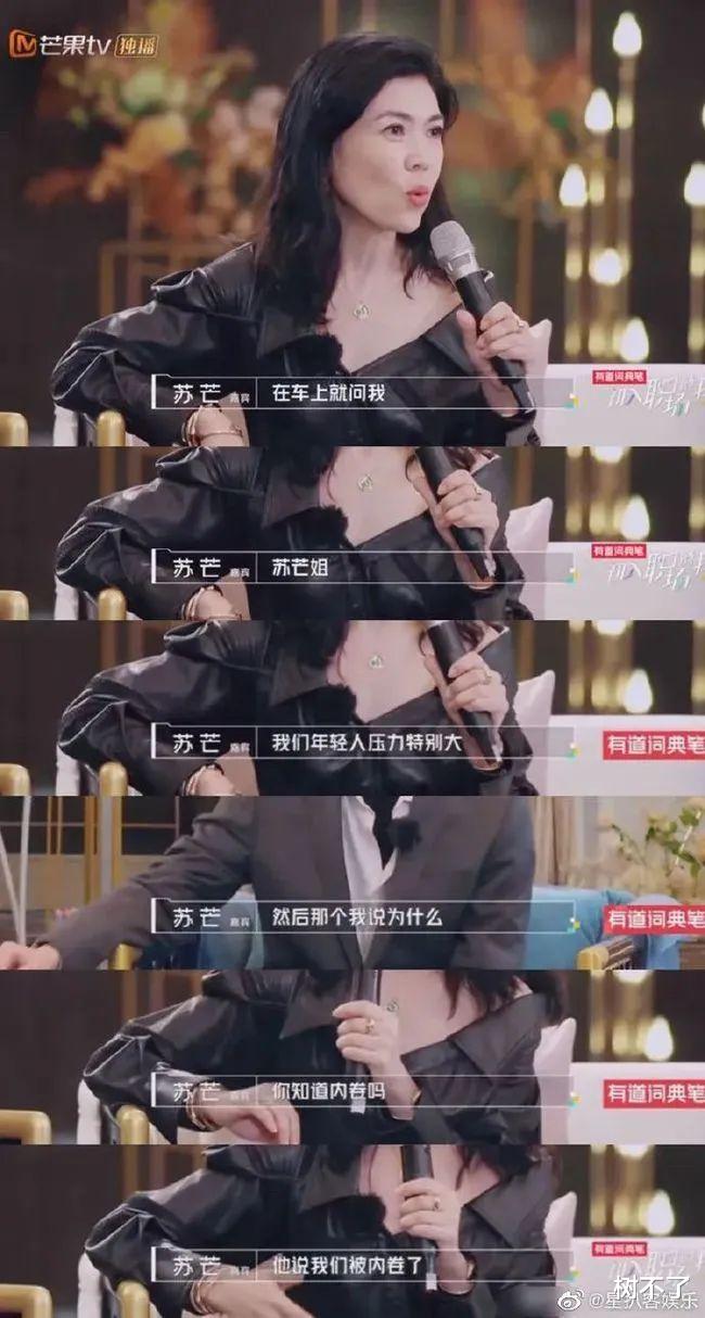 苏芒|怀念内娱阴阳怪气的好时光