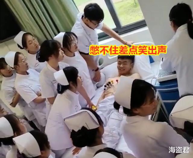 男子脱衣做身体检查,遭一群实习女护士围观,全程笑容止都止不住