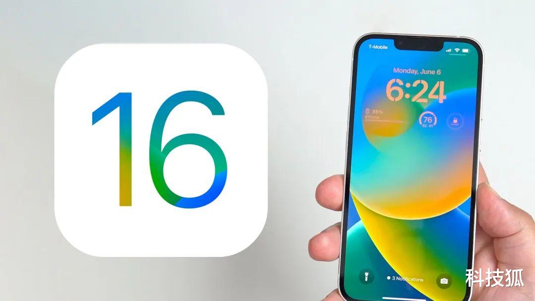 ios16|用了四天，iOS 16 治好了我的精神内耗