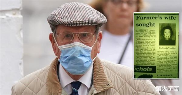 埋在粪池40年的秘密:英国丈夫杀妻怪连环杀手,头骨现世大白真相