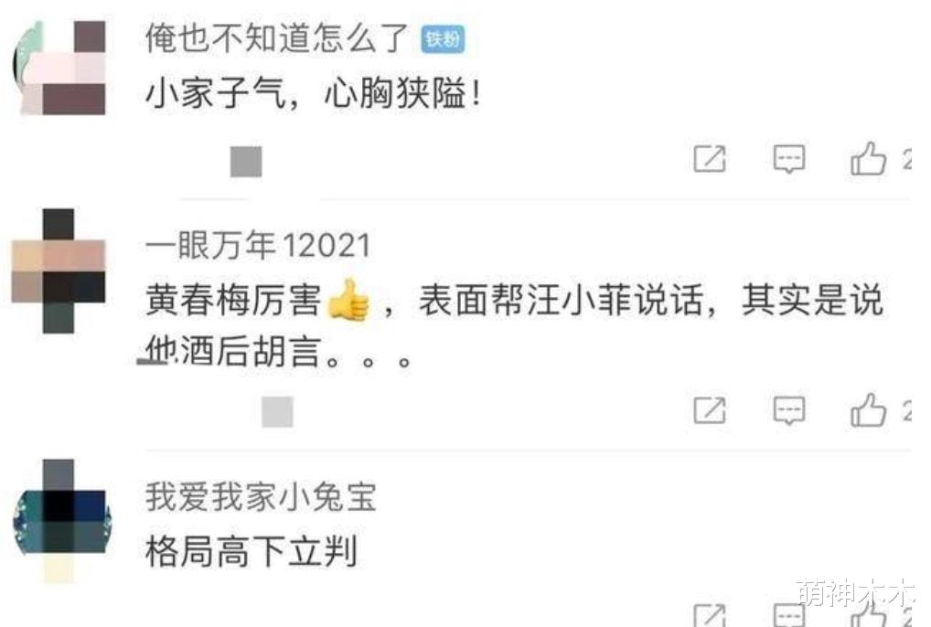 小S|连生三个女儿，被家暴愤而离家，S妈黄春梅的人生才真彪悍