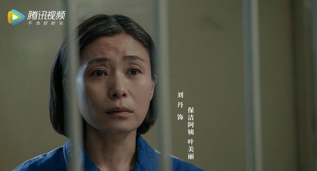 叶美丽|《摩天大楼》叶美丽:一个被弱化的人物,却拥有最无私的爱