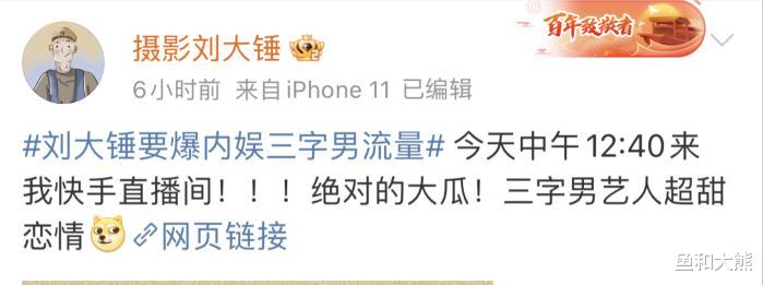 白敬亭|白敬亭宋轶见父母被拍,搬新房疑似同居,恋情曝光时机对男方不利