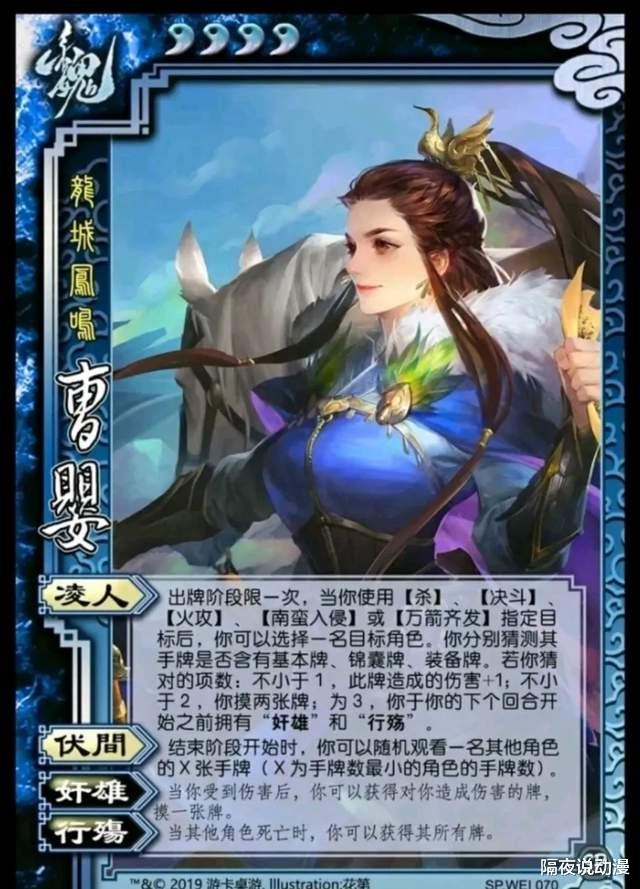 春丽|跌落神坛的《三国杀》:曾经的桌游一哥,为何如今人人喊骂?