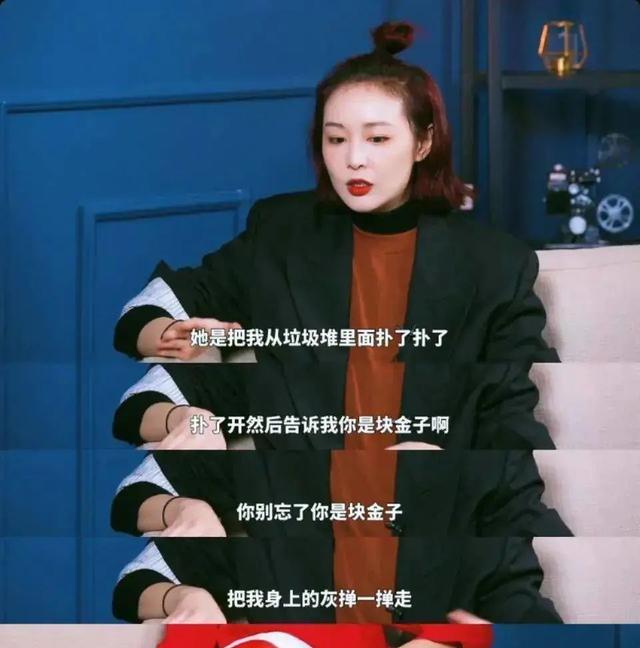 高叶|曾被富家养大低谷时遇贵人!靠《狂飙》出圈高叶妖艳魅惑