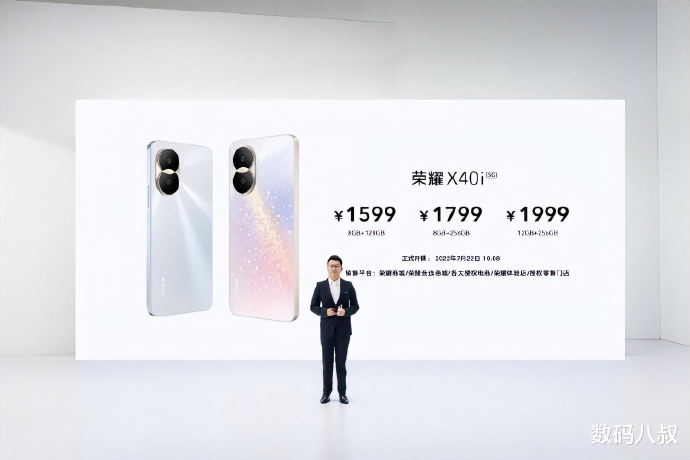 摄像头|弄反了吗?荣耀X40i发布,搭载天玑700,而荣耀X30i用的是天玑810