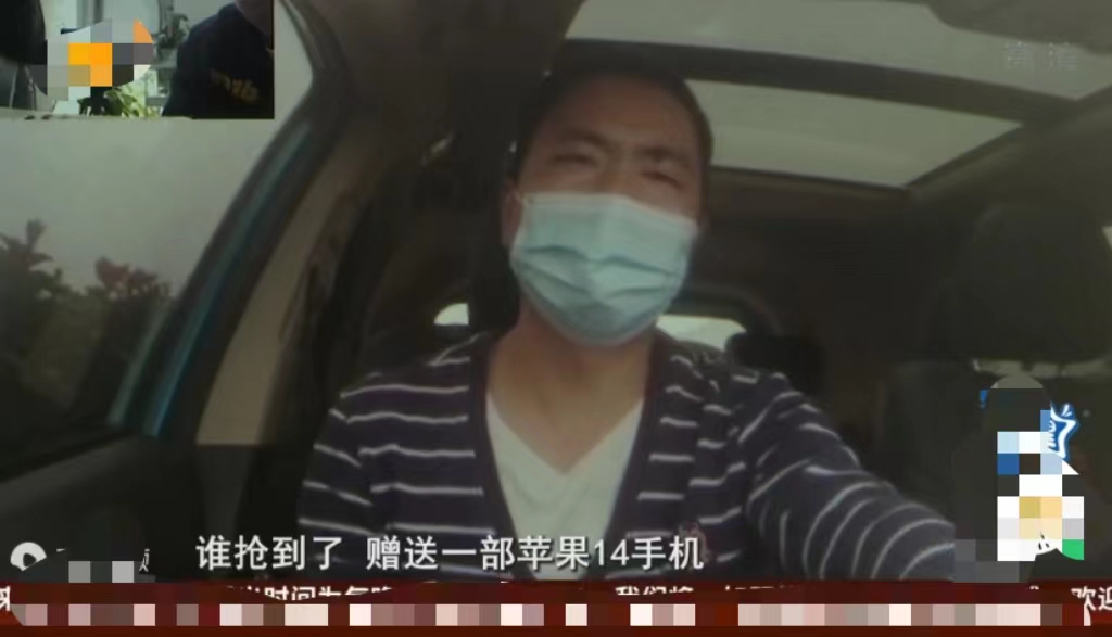 安徽合肥，一男子无意间点进了一个直播间，发现一博主正在卖手表