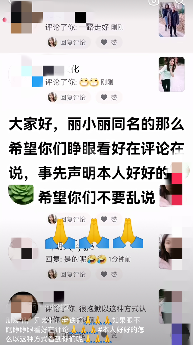 36岁美女网红开车送货途中遇害!警方已抓获嫌疑人,疑似男粉作案