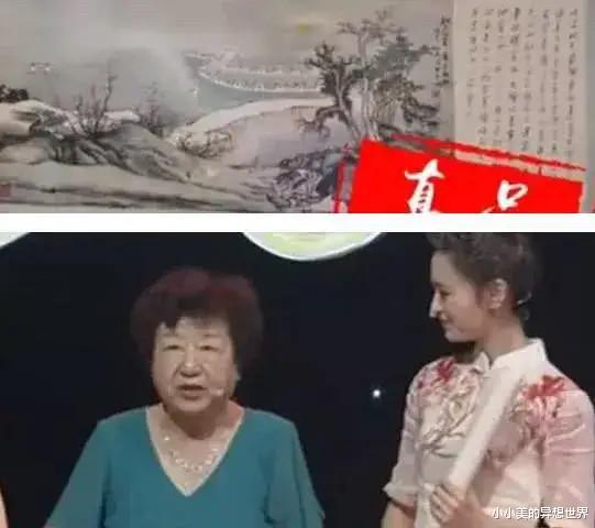 女士带画鉴定,专家却称其为赝品!女士:你们可知道我父亲是谁?