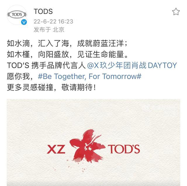 肖战|肖战原声宣传视频来袭，将有联名款产品发布，品牌设计细节戳人心