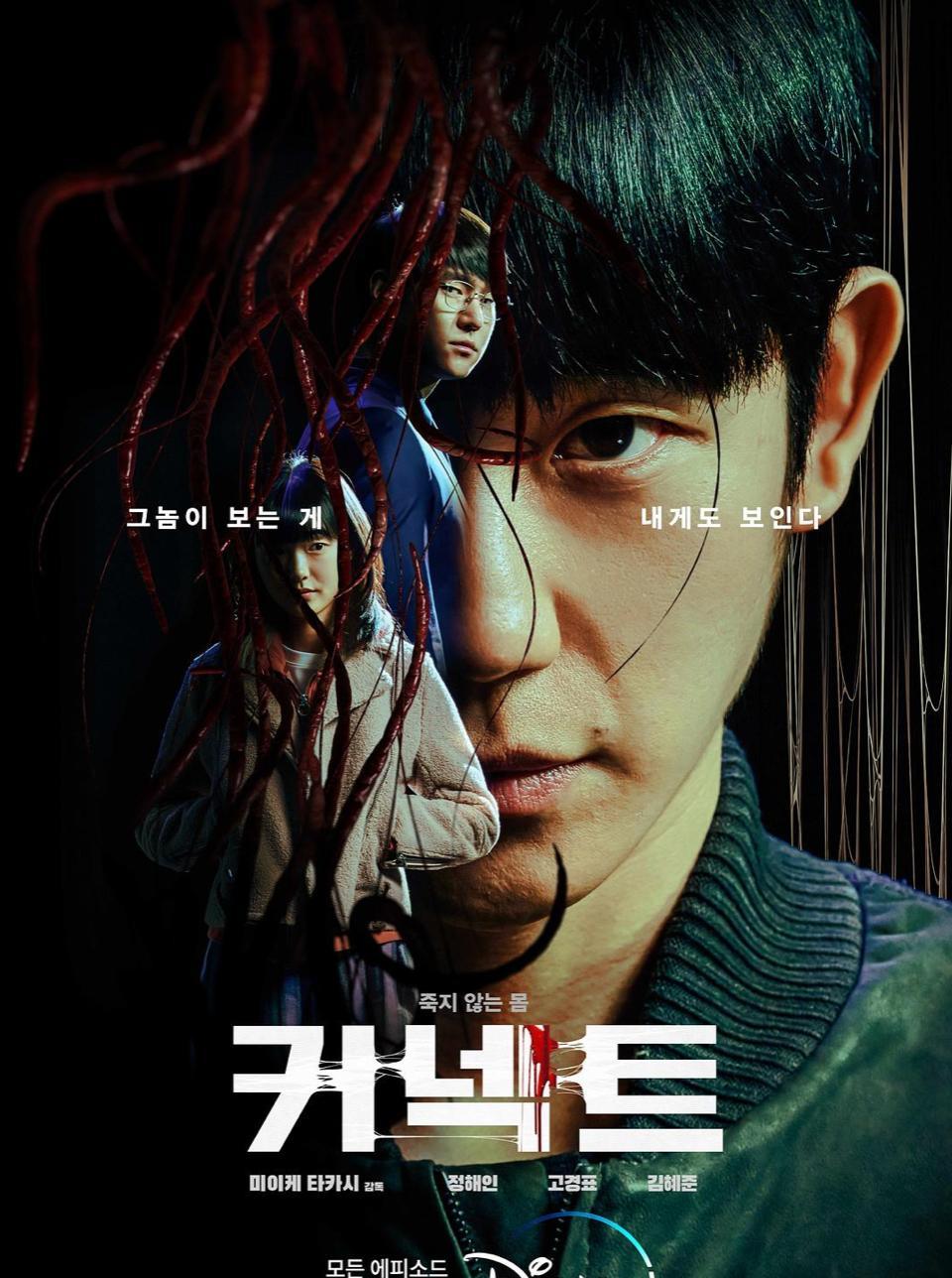 丁海寅|丁海寅《命运连接》差评一片,观众差评理由竟出奇一致!