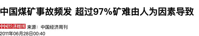 丈夫一通赌气操作,妻子当场殒命,监控拍下令人后怕的画面