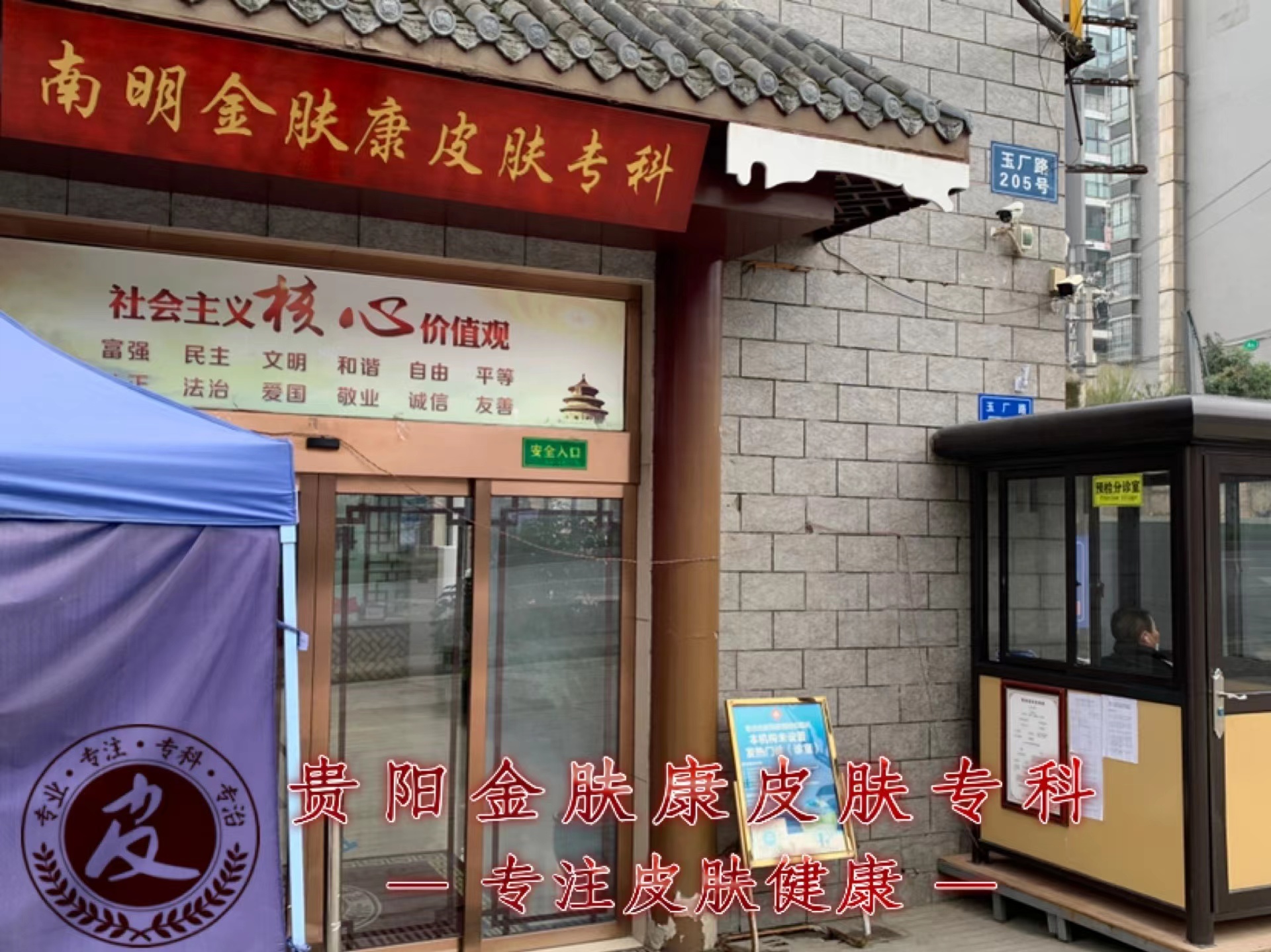 春天护肤小常识