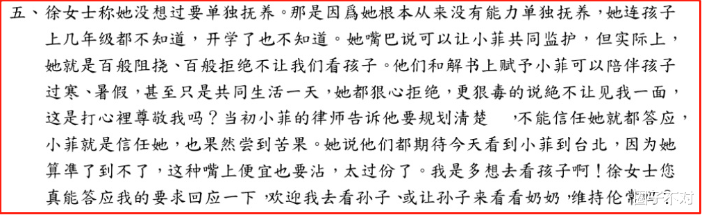 汪小菲|信息量太大，瓜太杂，汪小菲和大S之战9大节点有玄机