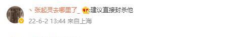 从全网敬畏到被人人嫌弃,老陈至少做错了3件事情