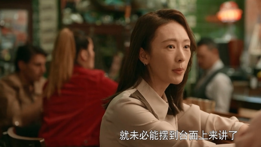 购房置业|心居:一单挣800万,为何不肯借冯晓琴100万?顾清俞的解释好现实