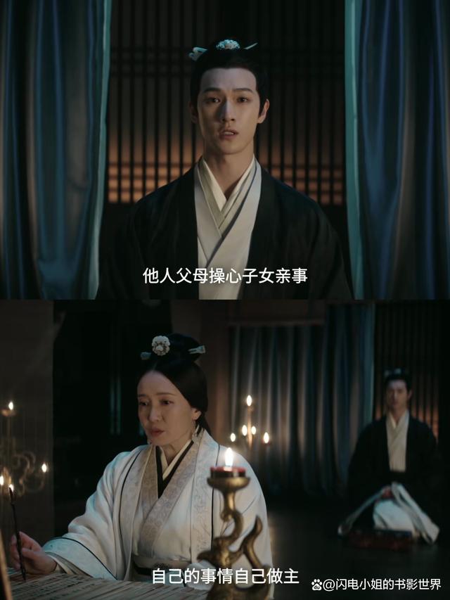 萧元漪|《星汉灿烂》里的二嫁妇,前三位很幸福,最后一个直接弑夫