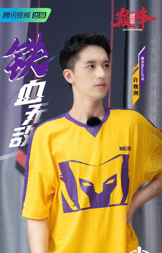 龚俊|6.16综:王心凌 杨幂 李斯丹妮 周深 龚俊 李宇春 刘宇 白鹿 陈伟霆