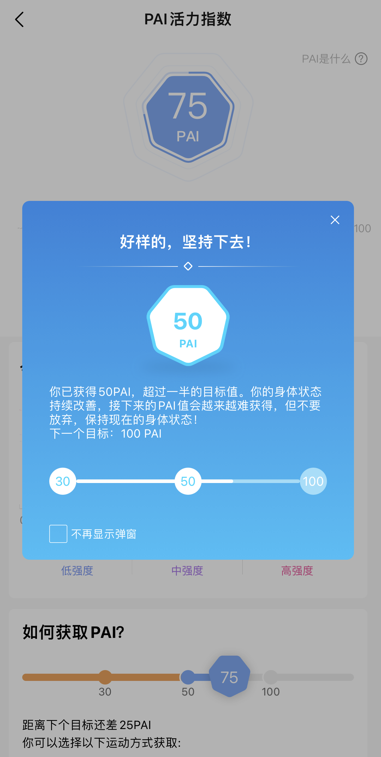 黑客|华米跃我GTR 3 Pro靠什么挤掉我腕上的Apple Watch？“暴力”详测给你答案