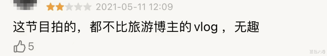 苏醒|笑到头都掉！点进来之前没想过，一群老男人能好笑到如此地步