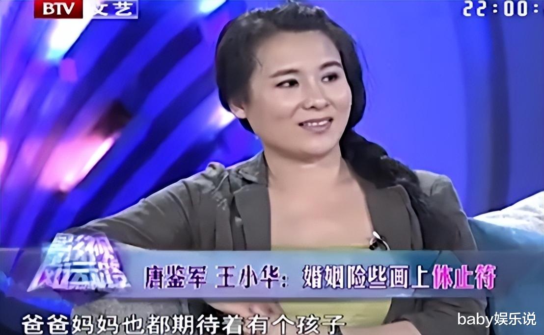 唐鉴军|“赵本山接班人”唐鉴军：走红后拒绝抛弃不孕妻子，如今苦尽甘来