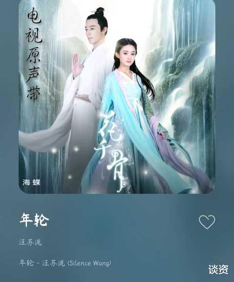 许嵩|许嵩春晚演唱的《合拍》霸榜各平台，“三巨头”实力依旧，谁的DNA动了