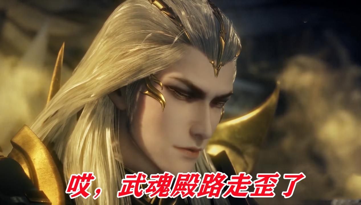 武魂|三大巅峰最窝囊的一个，唐晨波塞西辉煌一生，唯独千道流老鼠打洞