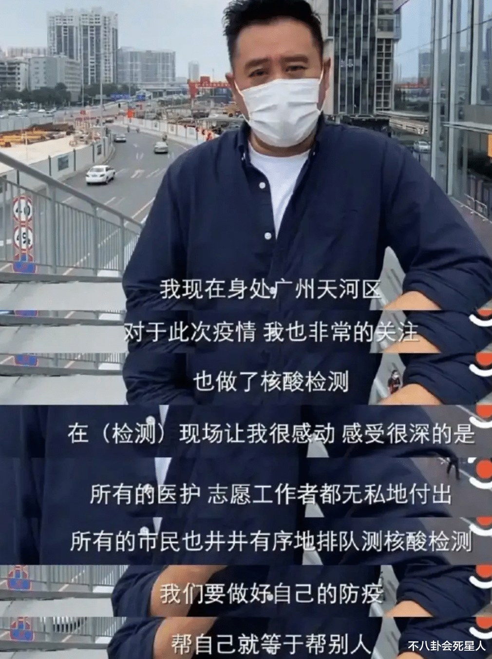 王祖蓝|一天6个大瓜，黄渤道歉，王祖蓝离职，张庭被没收1920万