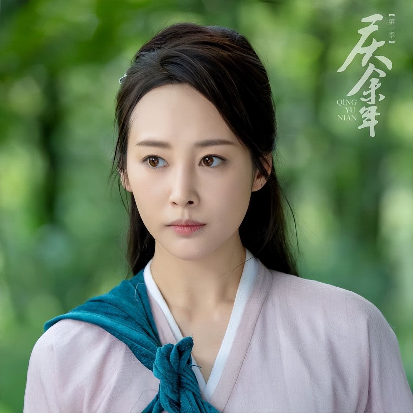 战豆豆|《庆余年》司理理战豆豆：两人结成女子夫妻，竟然还有个孩子