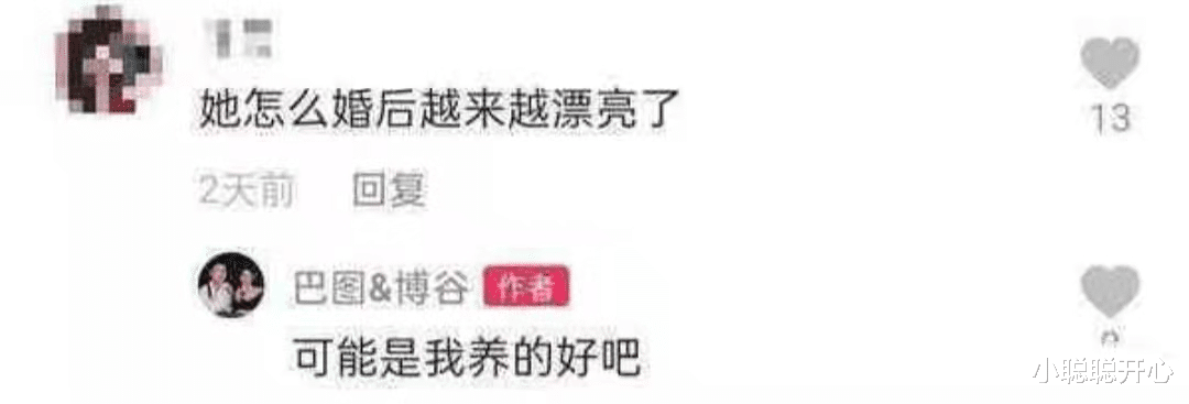 巴图|宋丹丹儿媳:比巴图大七岁,我不是他绊脚石,婆婆把我当成手中宝宠