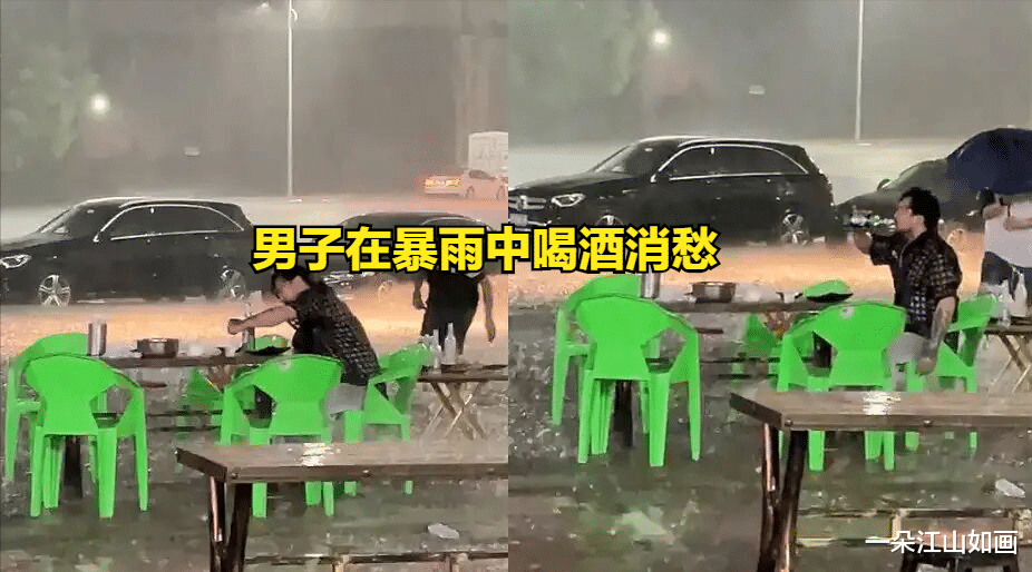 河南一男子在雨中淡定喝酒,无惧冰雨滂沱!当事人:压力太大了