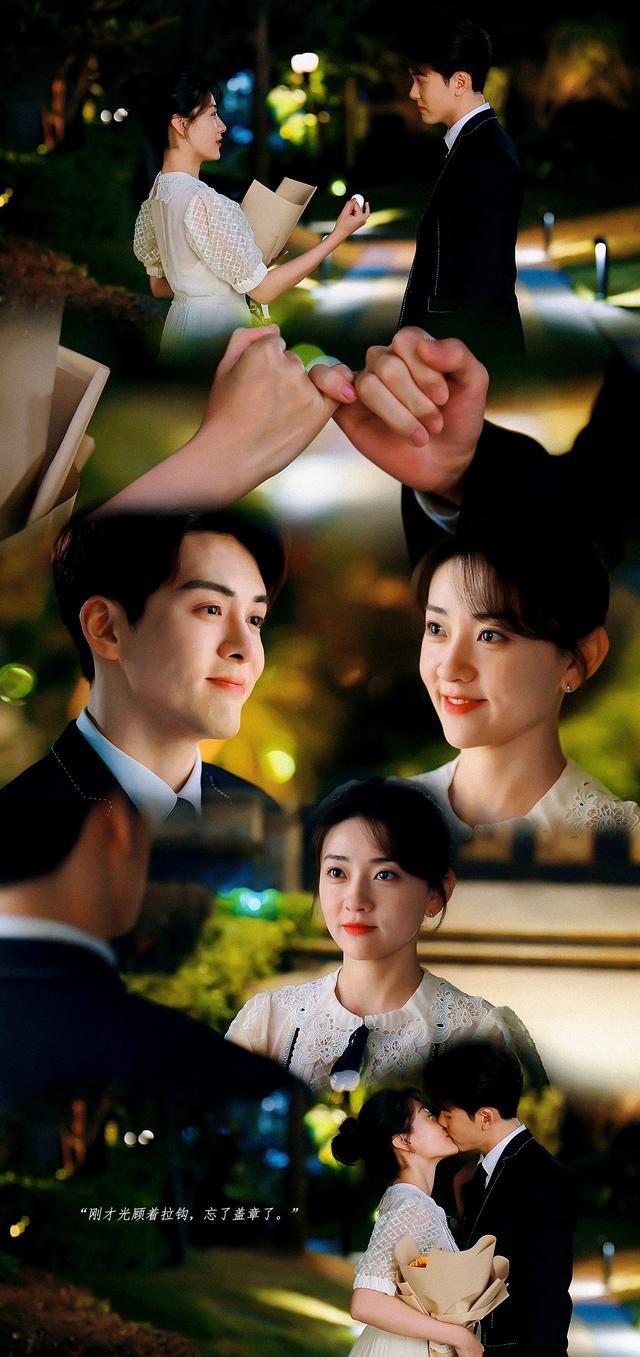 求职|《我可能遇到了救星》圆满收官，可“西蓝花”cp的爱还在继续