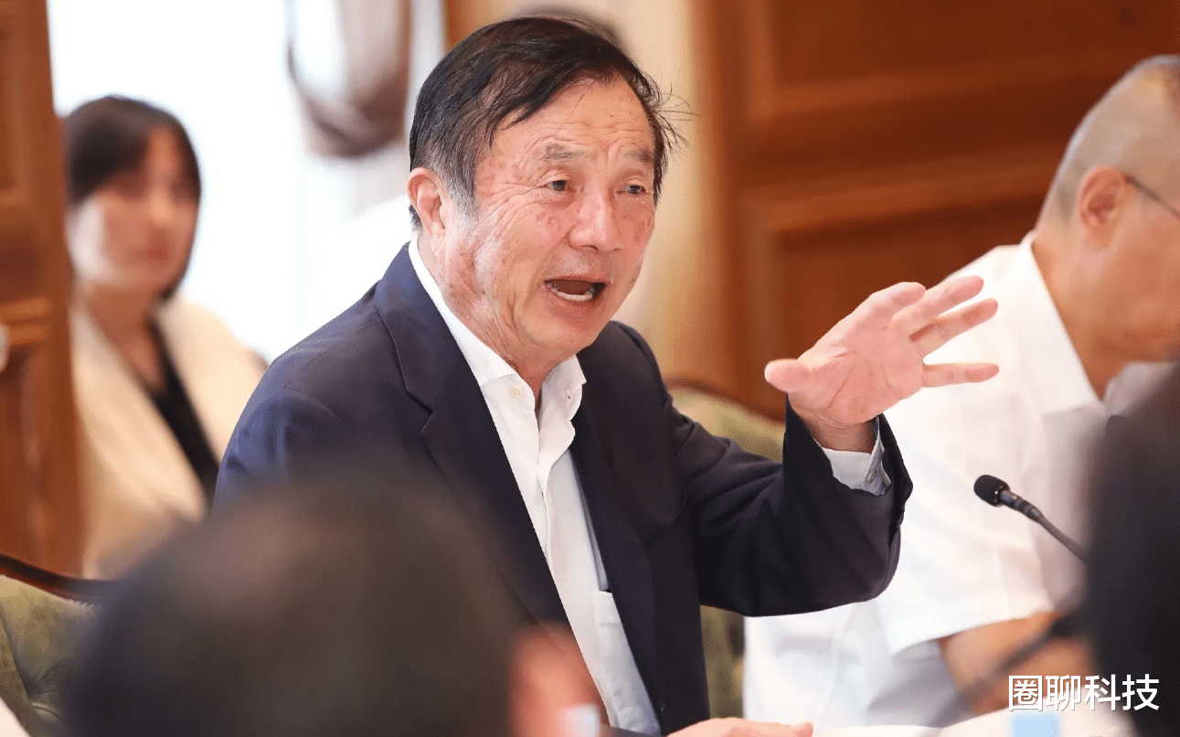 华为|华为再度遭遇困境？任正非高喊：活下来、寒气要传给每一个人！