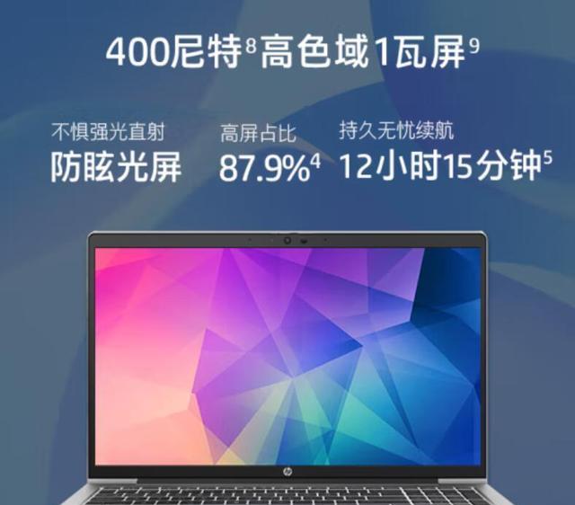 惠普|联想小新pro14和惠普战66五代的售价、处理器、屏幕、续航差异