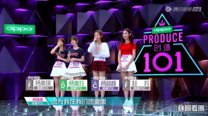 杨超越|又谈杨超越幸运，其实幸运之外，懂得审时度势才是关键