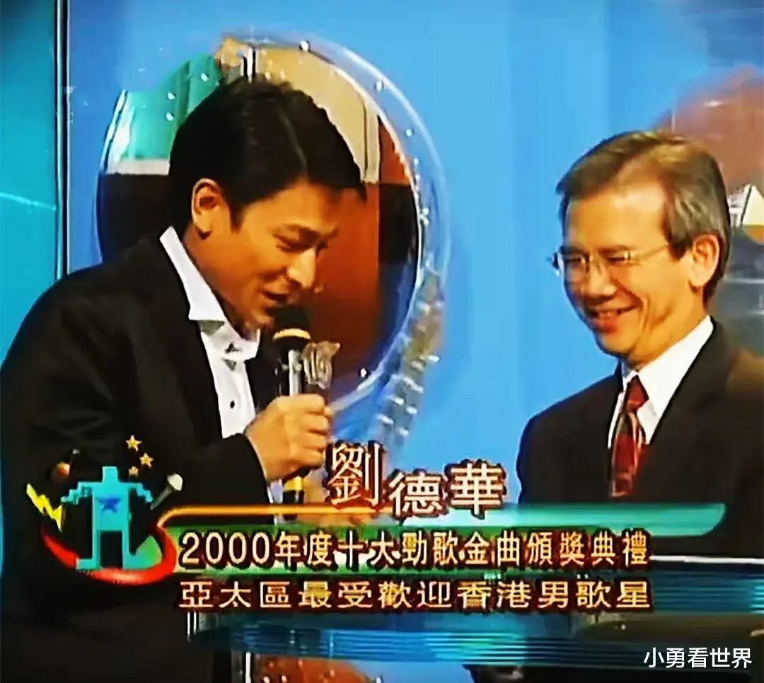 刘德华|珍贵影集，十大劲歌金曲上的刘德华有多牛？回头吐舌头成了经典画面