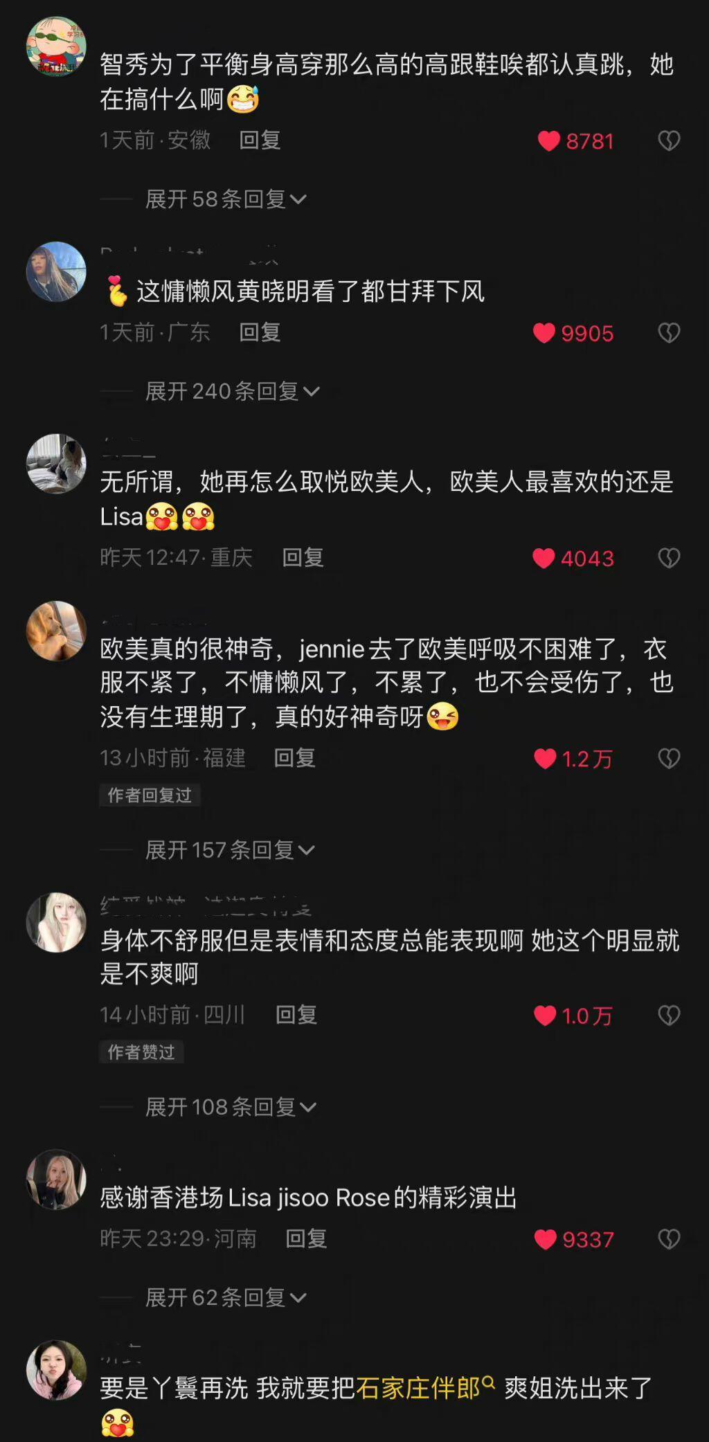 jennie|杨颖活成黄晓明高攀不起的样子!Jennie男同热吻,lisa75亿购房