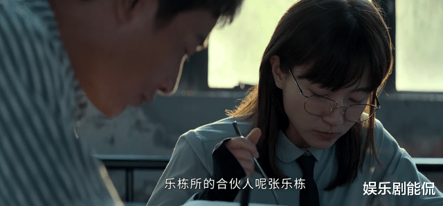 前台|庭外:3条线索需关注,萧臻的伤疤,玩游戏的前台,被害的张乐栋