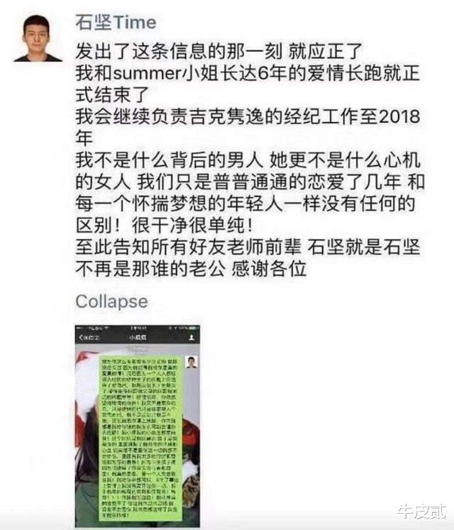 李嘉明|红得快,沉得也快,这8位“风光不再”的明星,如今有人露了原形