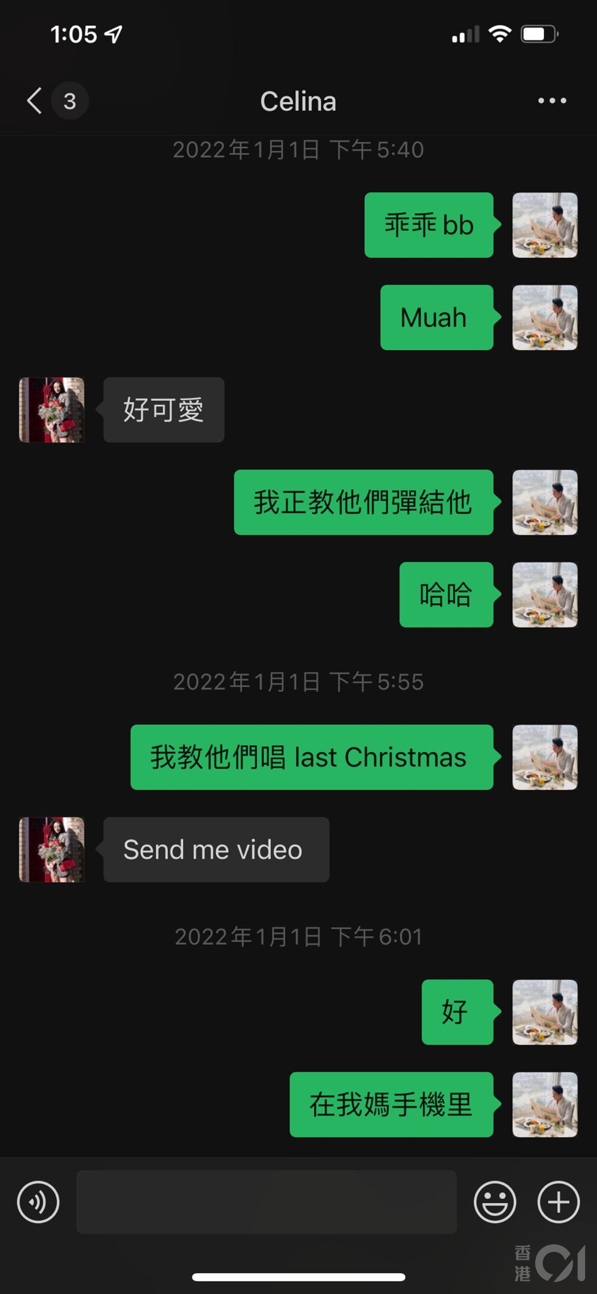 周子扬|周子扬被爆与人妻酒店密会兼撞破湿吻,周子扬:她说自己单身